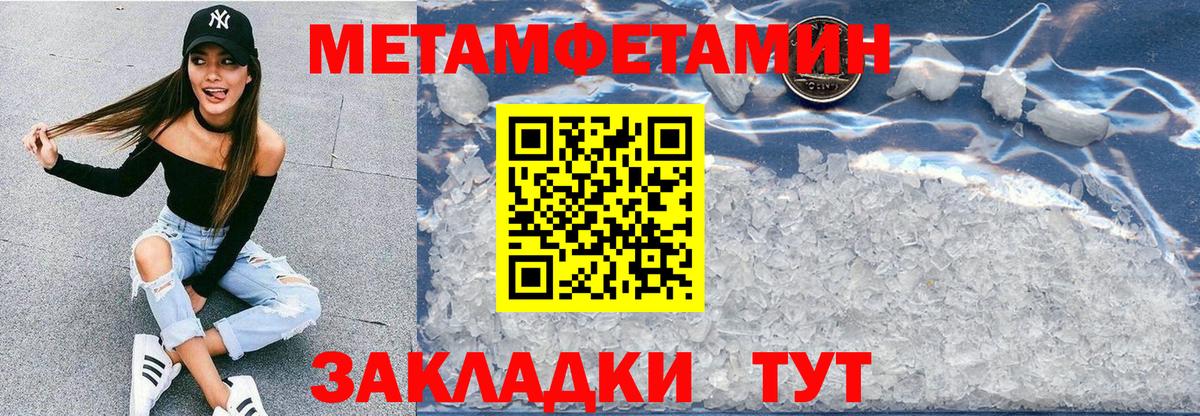АМФЕТАМИН  Вход с VPN  Павловский Посад  Amphetamine 98% 