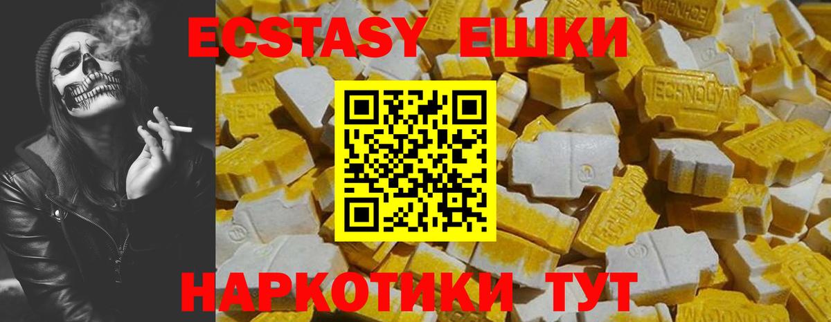 Экстази mix Павловский Посад