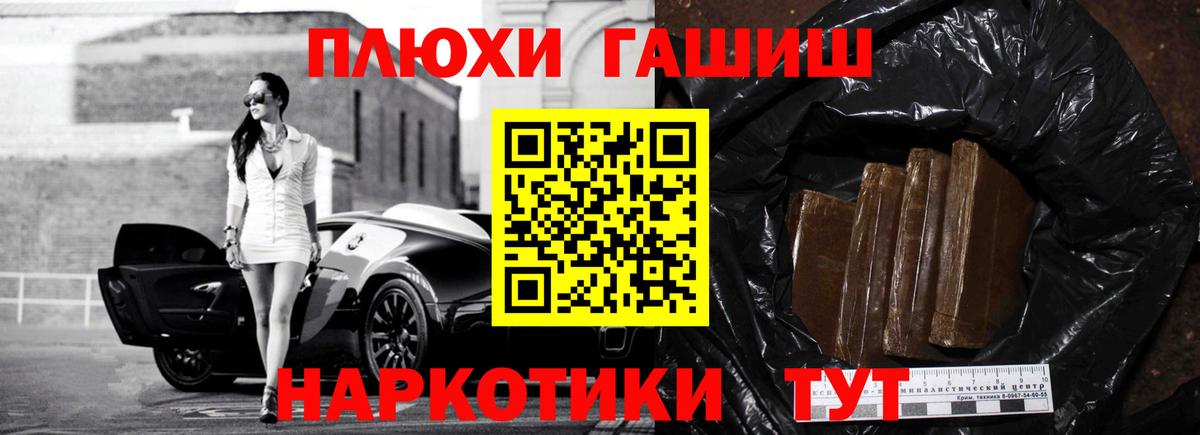 закладки  ГАШИШ  Павловский Посад  Вход с VPN  ГАШИШ Cannabis  ГАШИШ ice o lator 