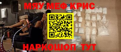 мефедрон Пыть-Ях