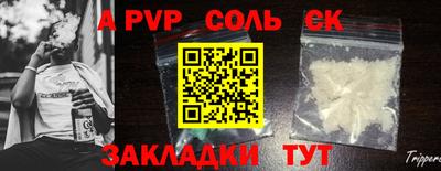 прущие грибы Пушкино