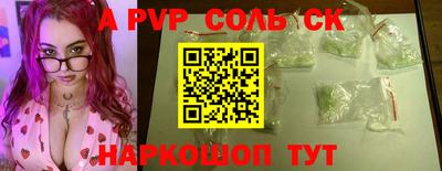 прущие грибы Пушкино