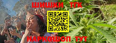 прущие грибы Пушкино