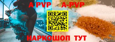 мефедрон Пыть-Ях