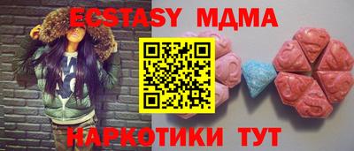 мефедрон Пыть-Ях