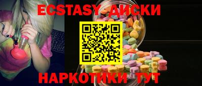 прущие грибы Пушкино