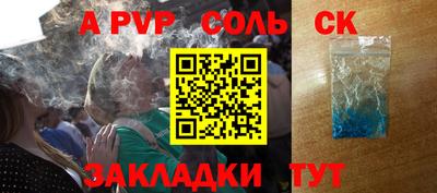 Альфа ПВП Пугачёв