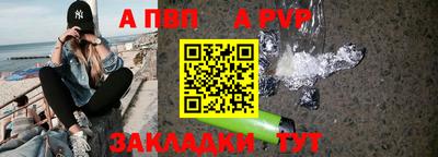 Альфа ПВП Пугачёв