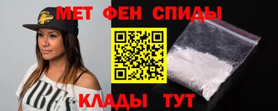 мефедрон Пыть-Ях