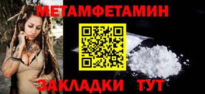 мефедрон Пыть-Ях