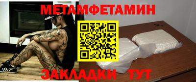 мефедрон Пыть-Ях