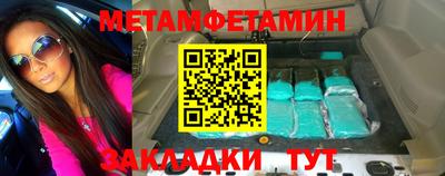 мефедрон Пыть-Ях