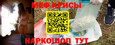 мефедрон Пыть-Ях