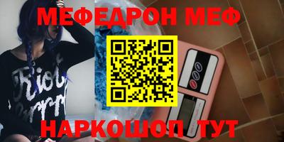 мефедрон Пыть-Ях