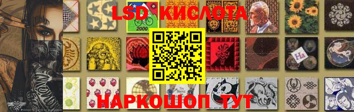 Павловский Посад  Лсд 25 экстази кислота  Вход с VPN  ЛСД экстази  Лсд 25 экстази ecstasy 