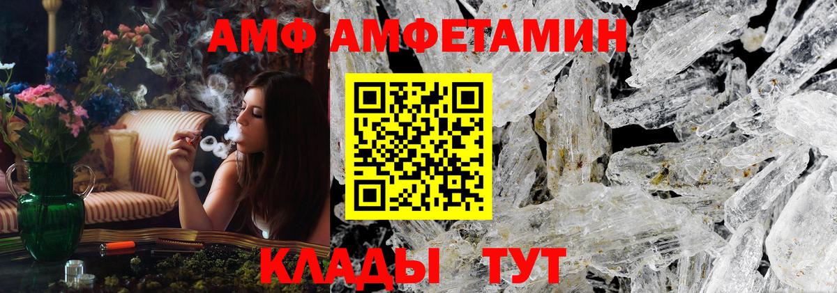 Павловский Посад  МЕТАМФЕТАМИН винт  Вход с VPN 