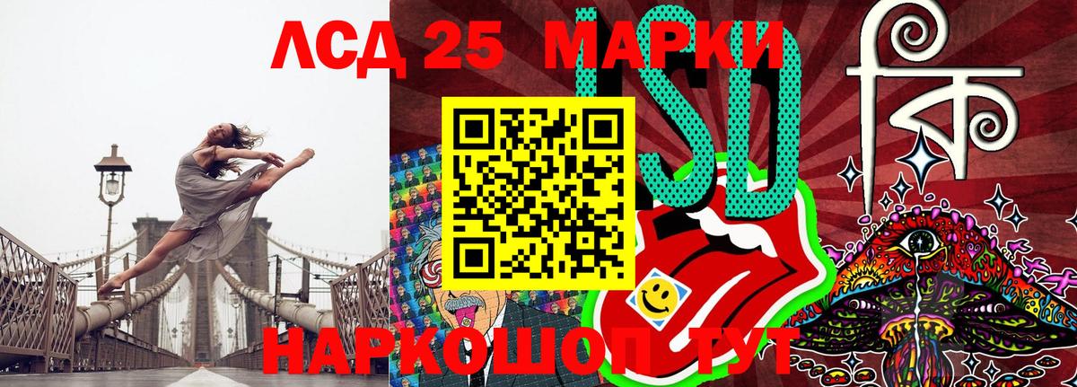 Марки N-bome 1,8мг  Вход с VPN  Павловский Посад 