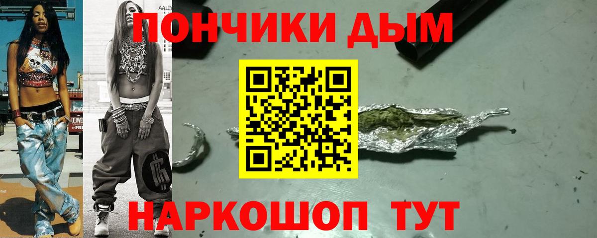Павловский Посад  Шишки марихуана MAZAR  Канабис MAZAR  Конопля AK-47  Вход с VPN  Каннабис OG Kush 